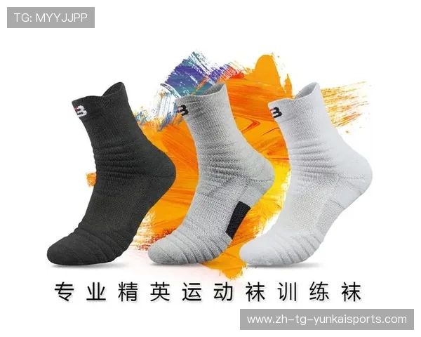 专业篮球袜品牌推荐(专业篮球袜哪个牌子好)世界杯体育论坛